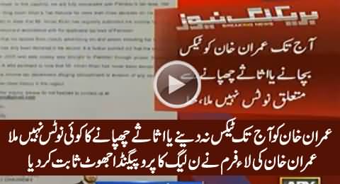 Yousuf Associates Dismisses PMLN Propaganda by Clarifying Imran Khan's Off Shore Company