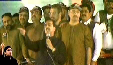 Yousuf Raza Gilani Speech In PPP Jalsa Karachi - 18th October 2014