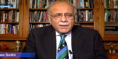 Yousuf Raza Gillani Loses Chairman Senate Election, Spy Cams in Polling Booth - Najam Sethi's Vlog