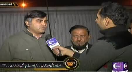 Youth Beat (What Actions Should Be Done Now) – 26th December 2014