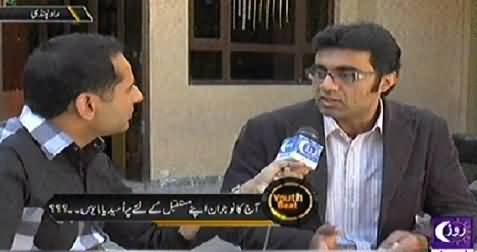 Youth Beat (What is the Opinion of Today's Youth About Pakistan) – 14th November 2014