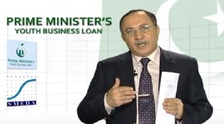 Youth Business Plan Video Training For PM Youth Business Loan by SMEDA