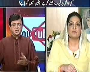 Youtube is Ready to be Unbanned in Pakistan, Anusha Rehman IT Minister Announced in Kamran Khan Show