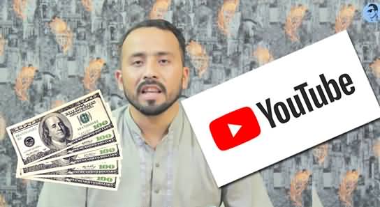 Youtube's Big Update: Earn Money on Youtube Without Monetization - Details By Youtuber Taimoor Pardesi