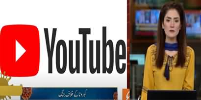 Youtube Writes Letter To PM Imran Khan, Announces Advertisement Grant For Pakistan