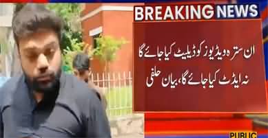 Youtuber Ducky Bhai submits affidavit in court regarding his youtube channel