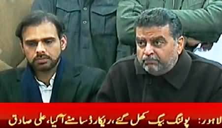 Zaeem Qadri and Ayaz Sadiq's Lawyer Press Conference Against Imran Khan – 3rd January 2015