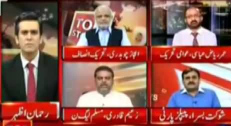 Zaeem Qadri and Shaukat Basra Abusing Each Other in Live Show