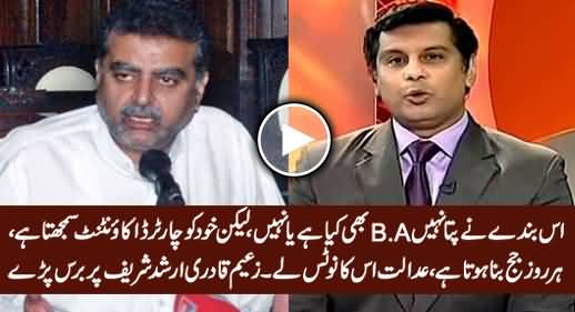 Zaeem Qadri Blasts on Arshad Sharif & Requests Courts To Take Action Against Him