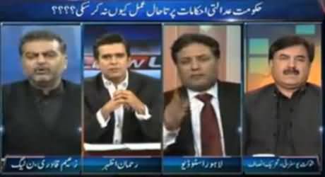 Zaeem Qadri Openly Denying Model Town Commission Report in Live Show