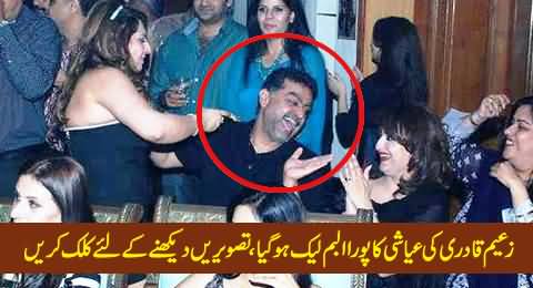 PMLN Zaeem Qadri's Pictures Leaked Doing Immoral Activities in a Private Party
