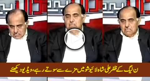 Zafar Ali Shah (PMLN) Sleeping in Live Show, Really Interesting
