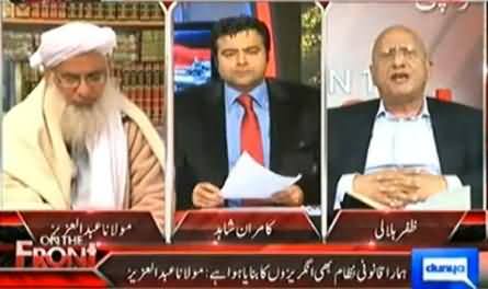 Zafar Hilali Angry At Maulana Abdul Aziz on Declaring the Constitution of Pakistan Un Islamic