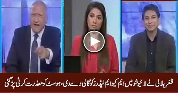 Zafar Hilali Ne Live Show Mein MQM Leaders Ko Gaali De Di, Host Ko Mazrat Karni Pari