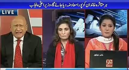 Zafar Hilaly Badly Bashing Govt on Poor Condition of Health in Pakistan