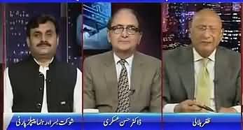 Zafar Hilaly Bashing Shaukat Basra on Baseless Praise of Peoples Party