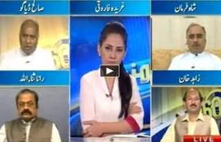 Zahid Khan of ANP Left the Show without Answering Shah Farman of PTI