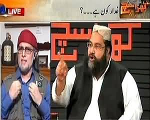 Zaid Hamid and Tahir Ashrafi Special Debate in Kharra Sach – 24th July 2013