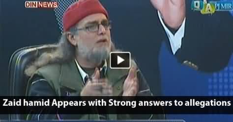 Zaid Hamid Answers to the Allegations of Emmad Khalid and Geo on Din News - 21st November 2013