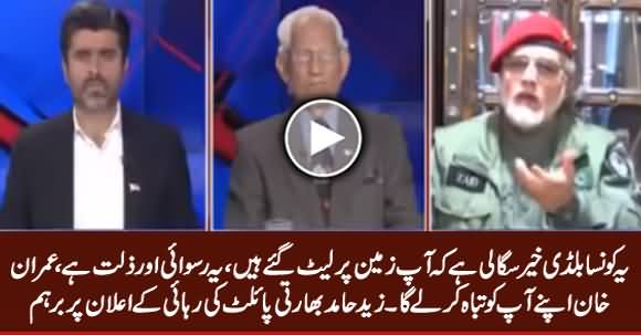 Zaid Hamid Bashing PM Imran Khan For Announcing To Release Indian Pilot