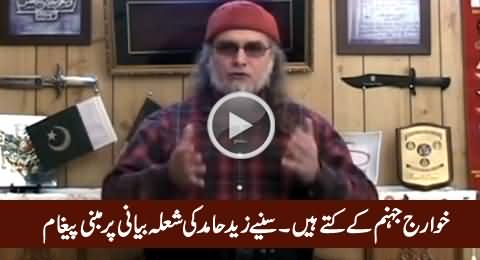 Zaid Hamid Blasting Reply to Taliban Supporters & Enemies of Pakistan Army