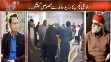 Zaid Hamid Demands to Hang Ex Chief Justice Iftikhar Muhammad Chaudhry