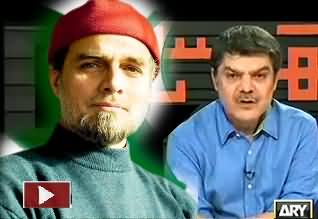 Zaid Hamid Exposed in Kharra Sach - Denied To Say That Yousaf Kazzab Is a Liar