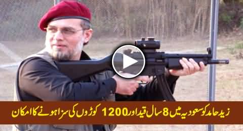 Zaid Hamid Most Likely To Face 8-Year Imprisonment & 1200 Lashes in Saudi Arabia