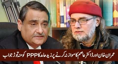 Zaid Hamid's Mouth Breaking Reply to PPP For Comparing Dr. Asim with Imran Khan
