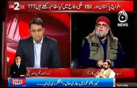 Zaid Hamid Says That Musharraf Is True Patriot And Biggest Enemy Of India