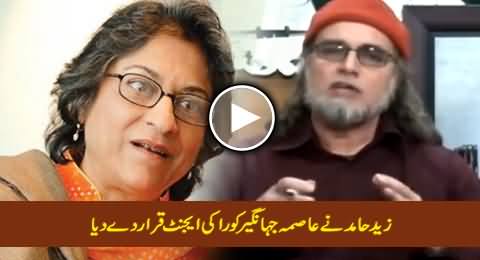 Zaid Hamid Slams Asima Jahangir And Declares Her An Agent of RAW