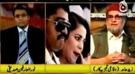 Zaid Hamid Telling How Much India is Afraid of Underworld Don Dawood Ibraheem
