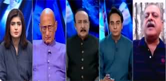 Zair e Behas (Hundreds of Pakistani Died in Greece Sea) - 18th June 2023