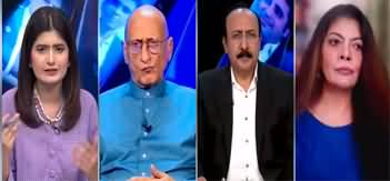 Zair e Behas (Who Will Give Election Date? President Or ECP?) - 26th August 2023