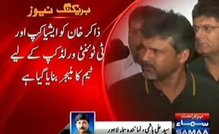 Zakir Khan Appointed As New Manager Of Pakistan Cricket Team For T-20 and Asia Worldcup