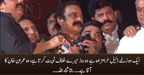 Zalmay Zaleel Haramzada Rooz Mere Khilaf Tweet Karta Hai - Rana Sanaullah