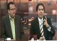 Zanjeer e Adal (16 Billion Fraud in DHA Lahore) – 15th January 2016