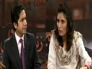 Zanjeer-e-Adal (Discussion on Latest Issues) – 15th May 2015