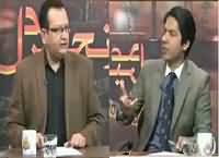 Zanjeer-e-Adal (Lawyers Strikes) – 26th February 2016