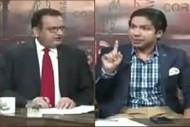 Zanjeer-e-Adal on Capital Tv (Medical Colleges Mein Entry) – 25th August 201