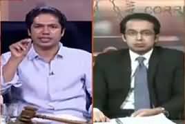 Zanjeer-e-Adal on Capital Tv (Panama Verdict Reserved) – 21st July 2017