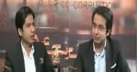 Zanjeer-e-Adal (Panama Commission Issue) – 13th May 2016