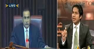 Zanjeer-e-Adal (Parliament Ka Mushtarka Ejlaas) – 10th April 2015