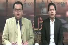 Zanjeer-e-Adal (Toll Tax Mangne Per SHO Ne Dhulai Kar Di) – 30th June 2017