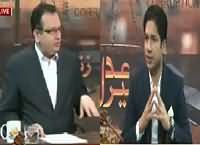 Zanjeer e Adal (Umrah Ke Naam Par Dhoka) – 22nd January 2016
