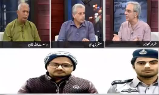 Zara Hat Kay (Aik Aur Mulzim Giraftar) - 1st December 2020