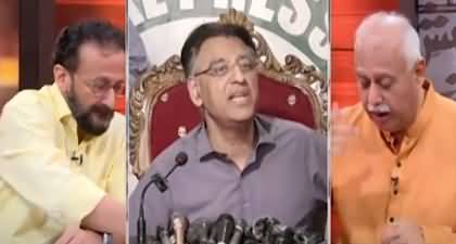 Zara Hat Kay (Asad Umar & Fawad Ch Left PTI) - 24th May 2023