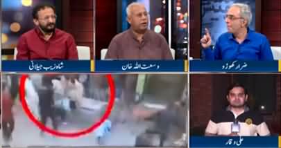 Zara Hat Kay (Attack on Imran Khan's Long March) - 3rd October 2022