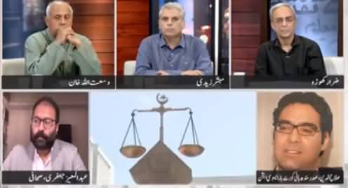 Zara Hat Kay (Attacks on Journalists, Supreme Court And Suo Motu Notices) - 25th August 2021
