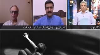 Zara Hat Kay (Bachon Ki Ghair Akhlaqi Videos Banane Wala Mulzim) - 19th May 2020